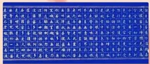 学校书法大赛展示